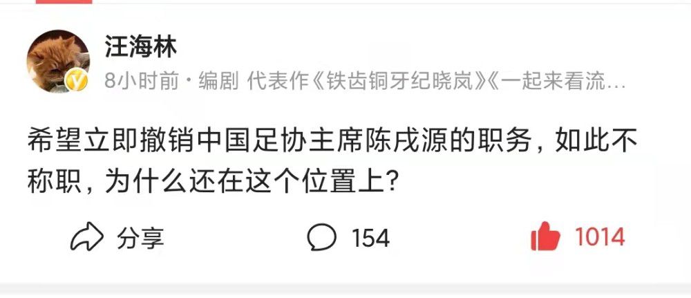 而且曼彻斯特城周中的比赛采取了大面积轮换，目前主力阵容的体能还是有保障。